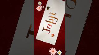 Japji 🥰 Name Calligraphy Art #magicalcalligraphy #calligraphy #rashmiseth #viral #trending #shorts