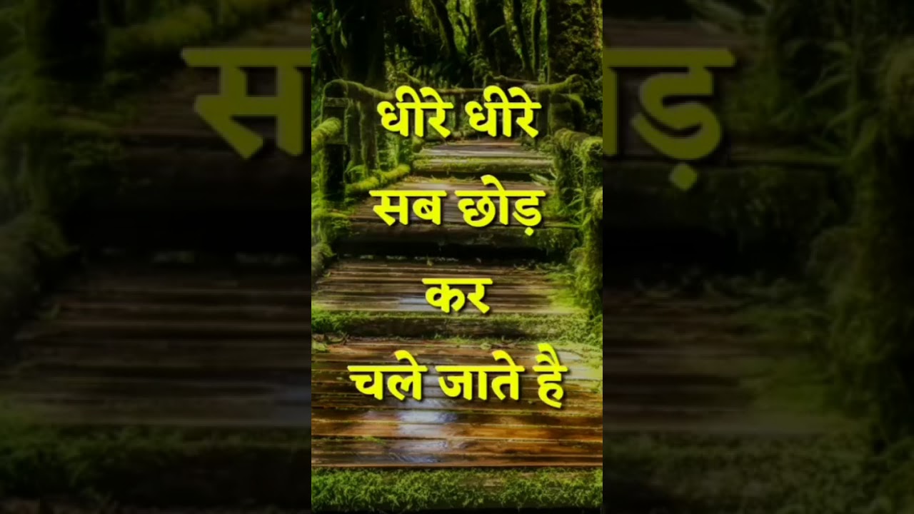 Happy new year motivational shayari 2020 best new year ... Happy new year motivational shayari 2020 best new year ...