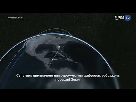 Український супутник у небі вперше за 11 років