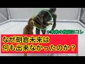 ヴガール・ケラモフvs朝倉未来 バウトレビュー