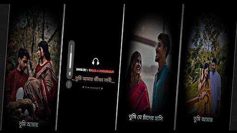 Tumi Amar Jibon Sathi Xml File ✨🎟️|| Couple Xml File 💫💖|| #xml_file #xml #xmlpreset @Itz__iman123