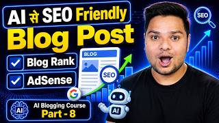 How To Write SEO Friendly Blog Post Using AI | Blogging Course Part - 8 #aiblogging