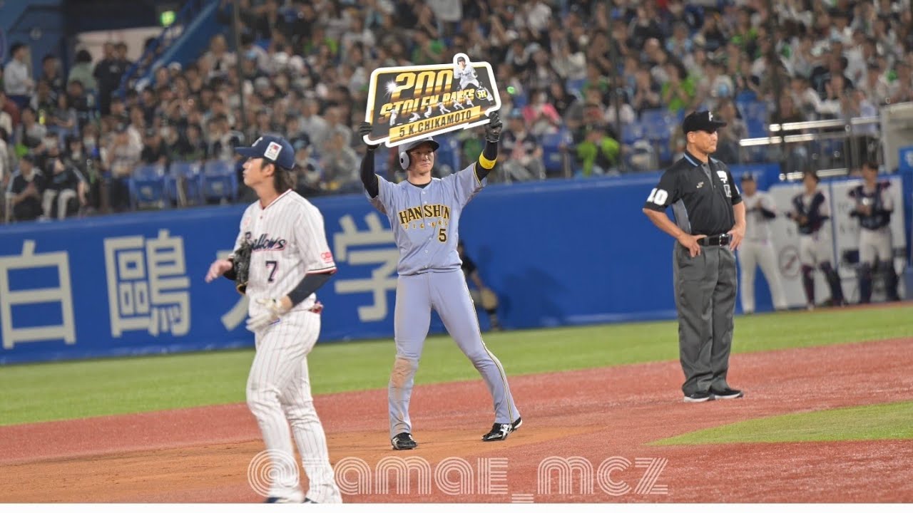 阪神】近本光司選手通算200盗塁達成！ - YouTube