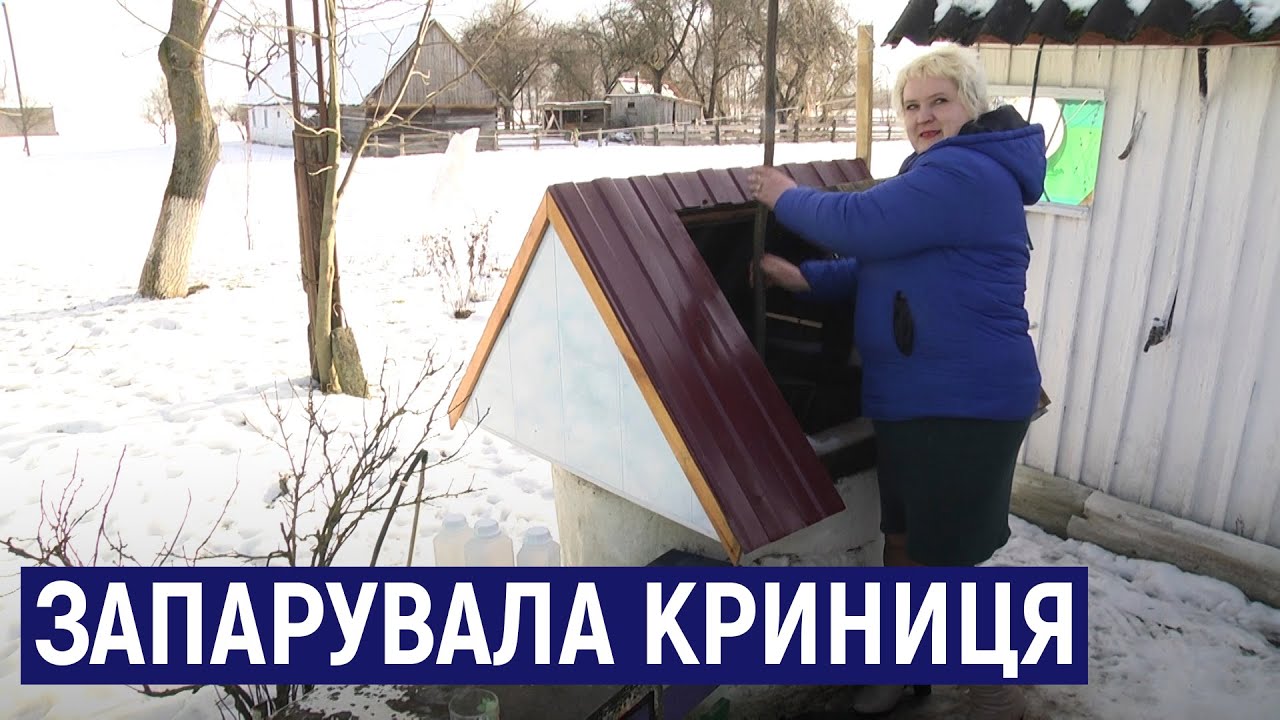 На джерело гарячої води перетворилася криниця мешканки Житомирщини - відео