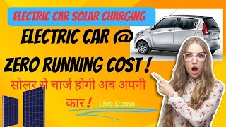 Mahindra e2o charging on solar,  Electric Car zero running cost, Charging with Solar Power,