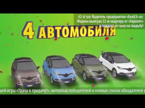 Минчанка закупилась в