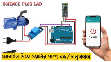 How to make a bluetooth control water pump in bangla   Arduino project tutorial