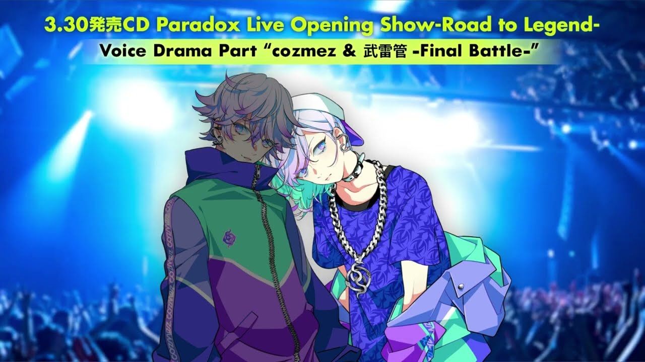 Vietsub】Paradox Live Opening Show -Road to Legend- Part 