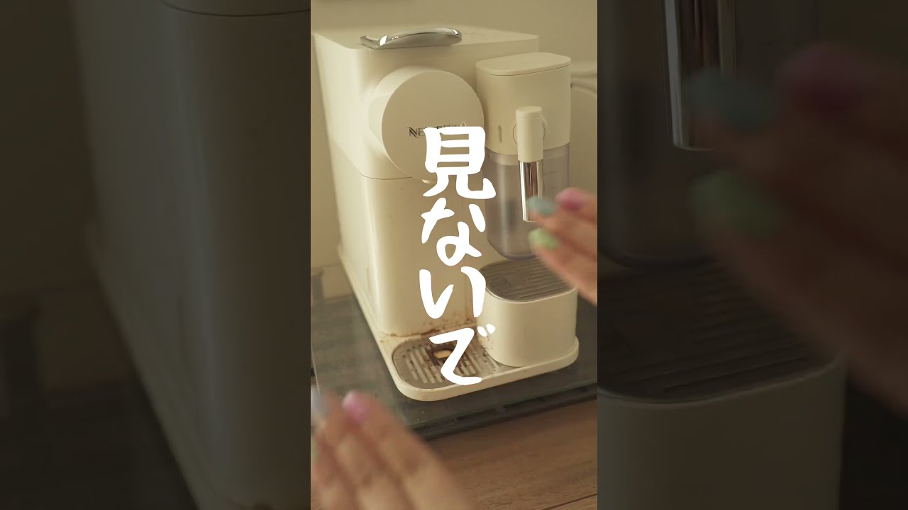 絶対に見ないで👀汚すぎたネスプレッソの大掃除とカプセル収納。生活音ASMR
