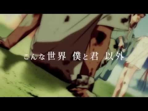 【自己解釈】六兆年と一夜物語【手描きPV】