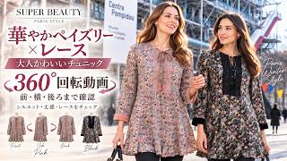 Gorgeous Paisley x Lace] Super Beauty's Mature & Cute A-Line Tunic