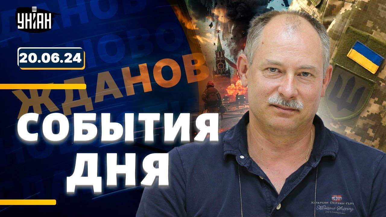 СБУ жахнула по России, вывод флота из Крыма, фронт и горящий Ростов ...