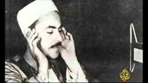 الشيخ محمد رفعت سورة الرعد نادرة 1937