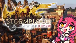 FINALLY TO STORMBLOOD || FFXIV
