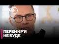 😳ПЕРЕМИР'Я НЕ БУДЕ в 2025 році!