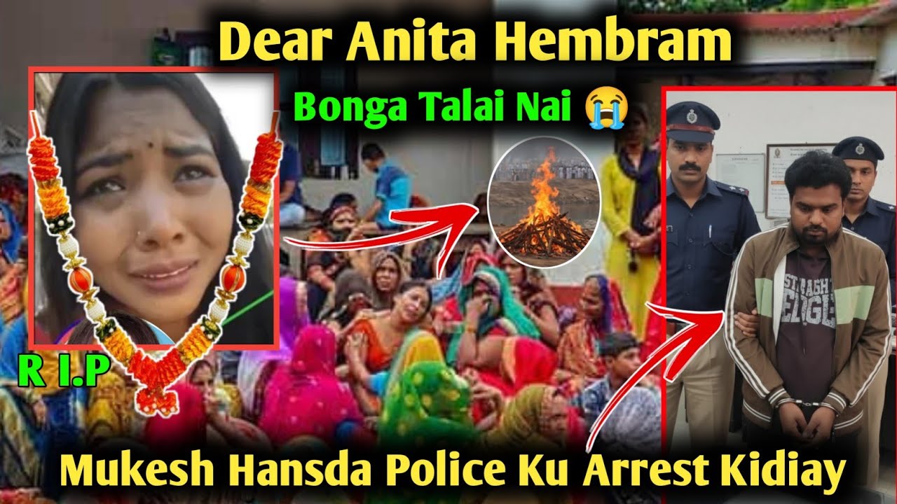 Dear Anita Hembram A Bonga Tala Na 😭 