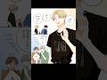 【実話BL】りうくんと先輩 14話目 リアルBL #bl #shorts #アニメ