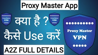 How To Use Proxy Master App !! Proxy Master App Kaise Use Kare screenshot 5