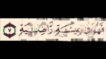 سورة القارعة بصوت عبد الرحمن السديس ,تلاوة خاشعة