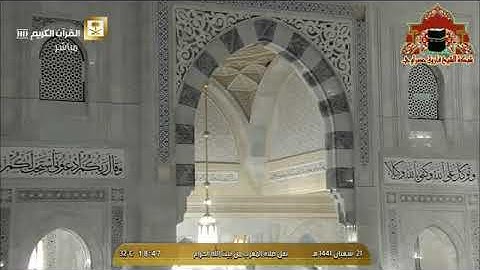 صلاة المغرب من مسجد الحرام للشيخ عبدالله عواد الجهني قراءة مؤثرة جدا من سورة الأحقاف والفتح