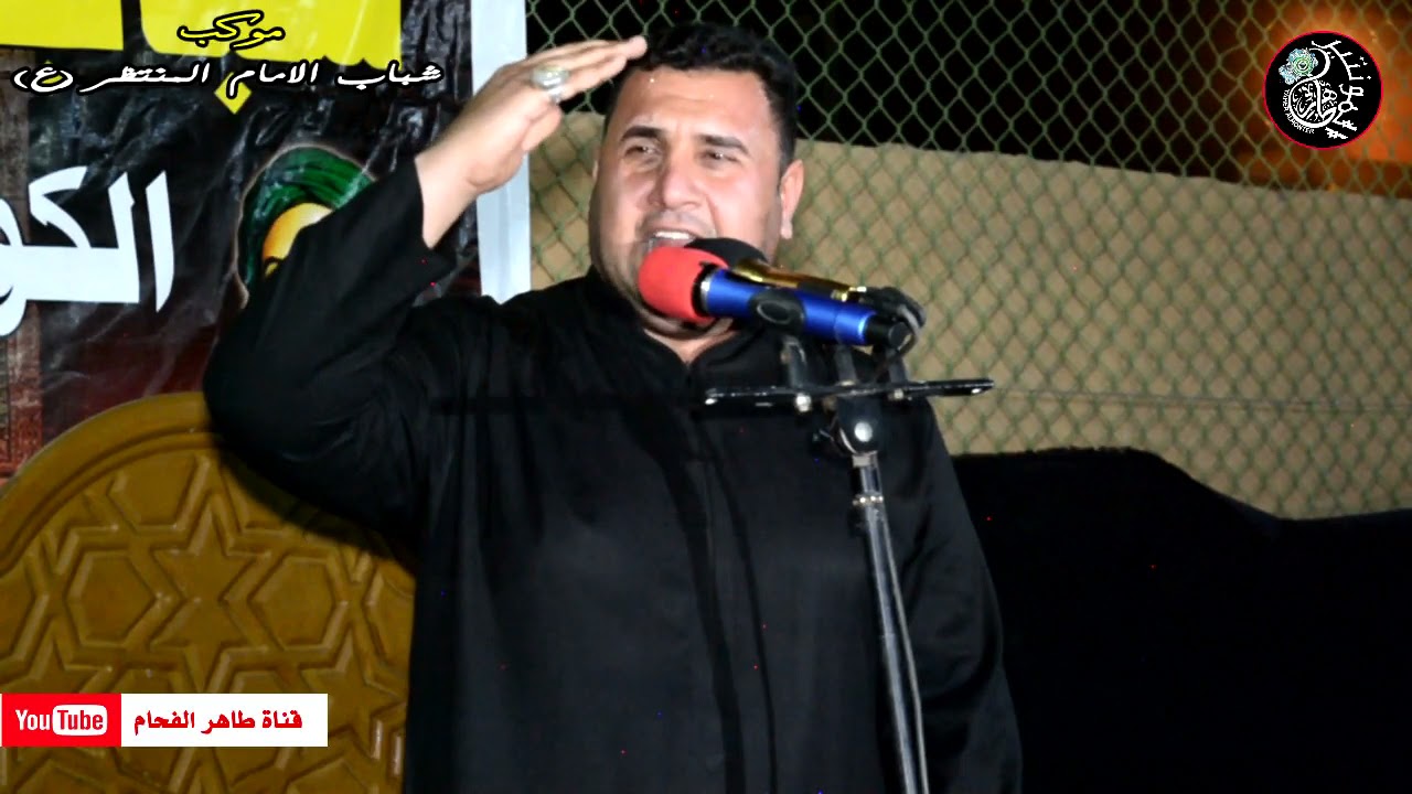 الرادود احمد المجراوي نواعي للسيدة زينب (ع) موكب شباب المنتظر ع - المونتير طاهر الفحام 07829787937