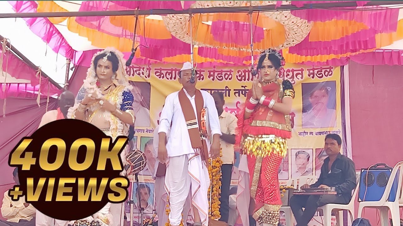 खडी गंमत खडा तमाशा शाहीर प्रभाकर  ता. आष्टी जि. वर्धा मो. 9075528108 दुय्यम तमाशा