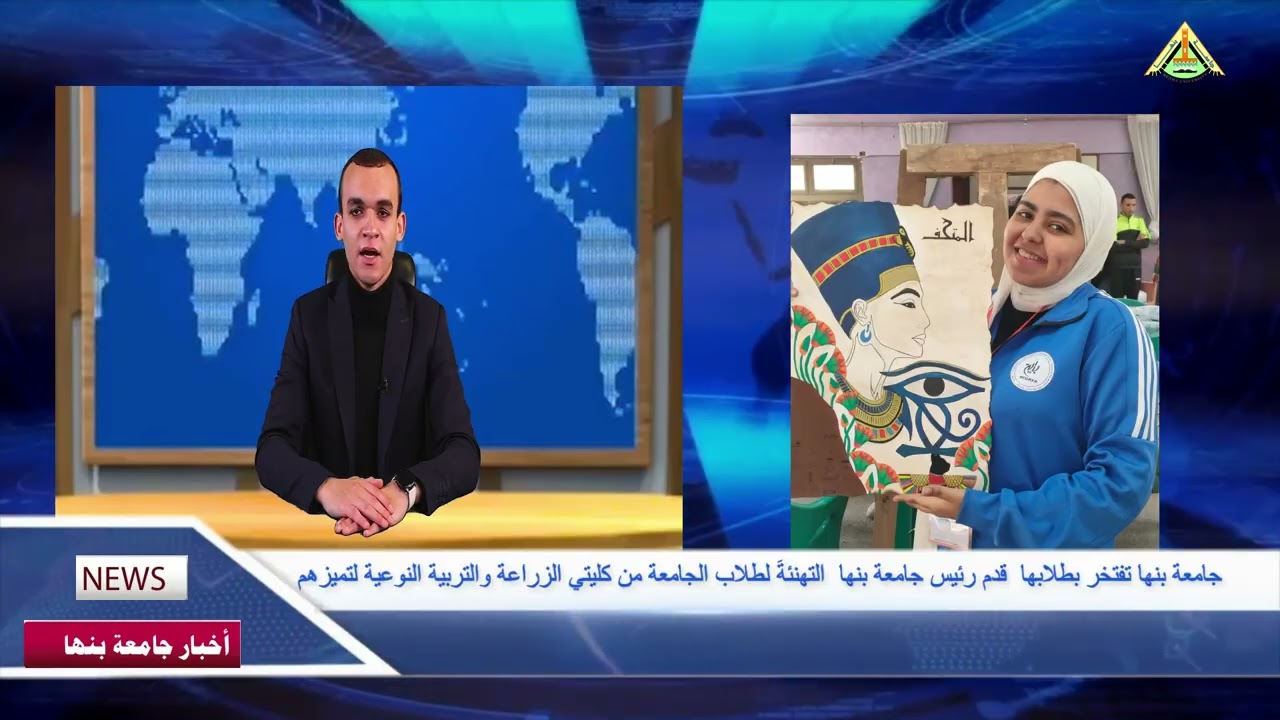 أخبارجامعة بنها 20 فبراير 2026