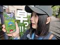 復刻!!フカマルのコミュニティディ!!狙うはい色違い!!背景!!【ポケモンGO】