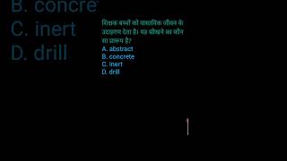 CTET CDP  #ctet #shekharfuture