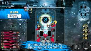 （WLW）[AA5] メテオ使いのミクサ 舞闘会-第三幕- 15曲目 使用キャスト：ピーター Encode 1080P 2723