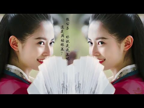 ดาบมังกรหยก 2019 (จ้าวหมิ่น/เตี่ยเมี่ยง,จิวจี้เยียก) Heavenly Sword and Dragon Slaying Sabre 2019