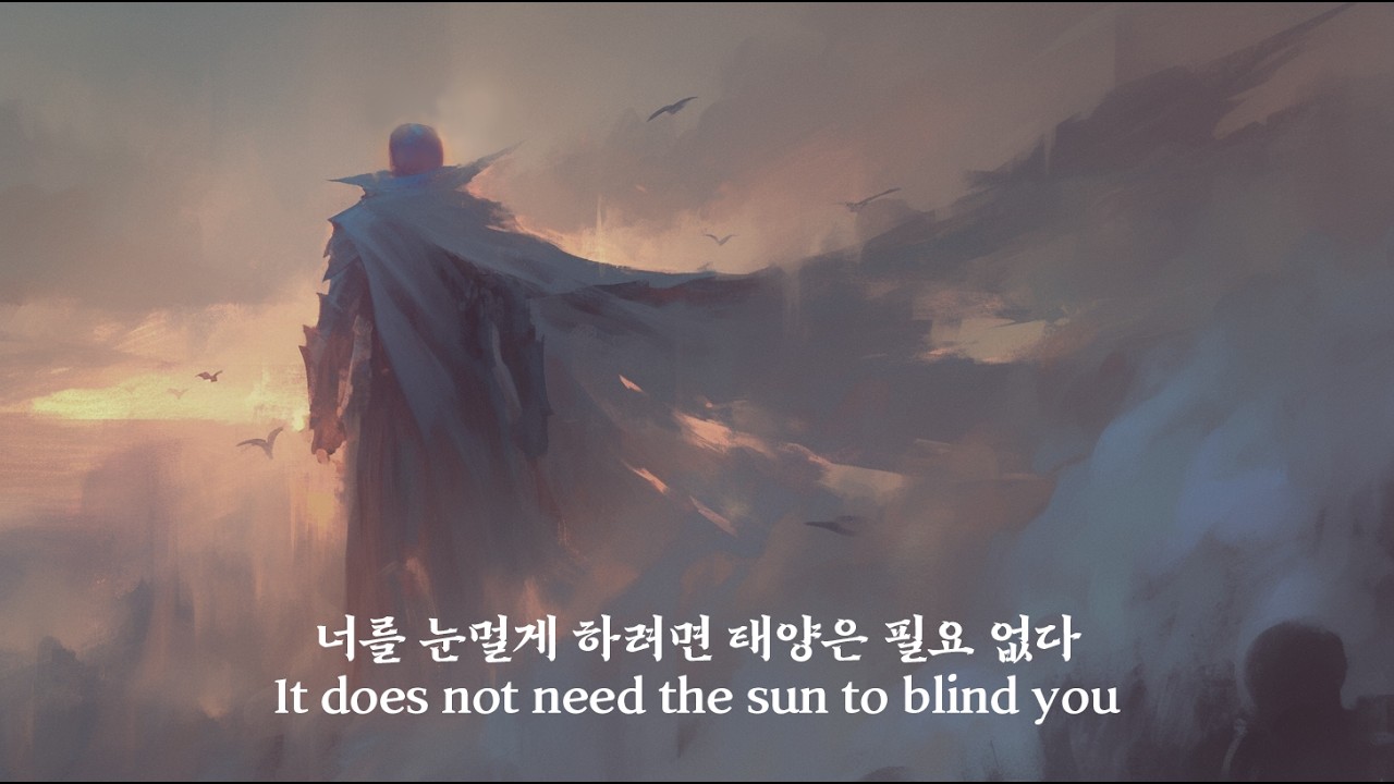 💿Blinding Scent Of Dark Rebellion | 