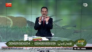 فوائد زيت الكافور لعلاج آلام الرقبة وخدر الاطراف