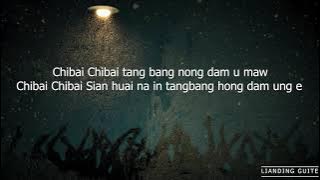 Lianding Guite @Chibai Chibai