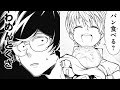 【第2回】コメント欄大炎上ランキング【ジャンプ+】