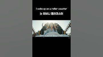 roller coaster #ai #aivideo #aiart #Dopamine booster #rollercoaster #asmr #relaxing #satisfying