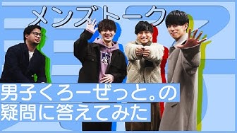 ファッション用語 Youtube ファッション用語 Youtube