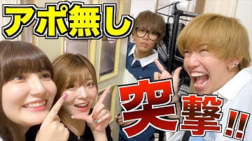 【現実】相方の住むボロ屋敷へ行ったら問題だらけだった件について