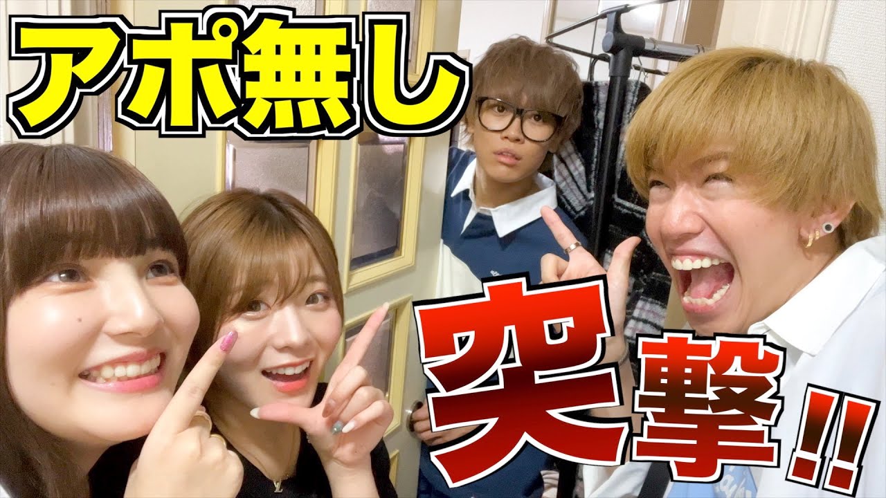 【現実】相方の住むボロ屋敷へ行ったら問題だらけだった件について