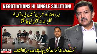 “Negotiations Are the Only Solution” | Hamid Mir Big Political Revelation