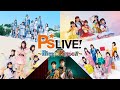 ã€2æœˆ13æ—¥é–‹å‚¬ã€‘P's LIVEã€œNice to P's you!!ã€œå‘ŠçŸ¥å‹•ç”»