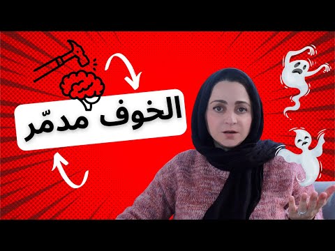 الخوف من عدم الزواج قصص حقيقية 