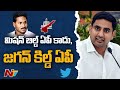 Nara Lokesh makes sensational comments on CM Jagan's Mission Build AP