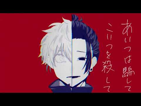 歪なわけ、教えてあげる［呪術廻戦手描き］