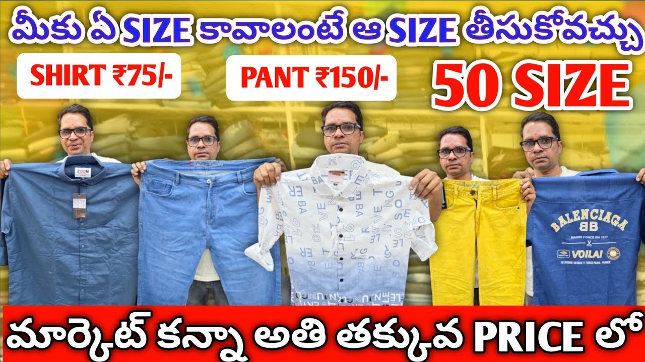 Big size jeans shirts wholesale market in ramgopalpet hyderabad | men'swear