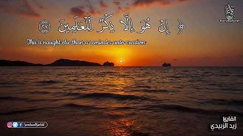 سورة هادئة تريح القلب 💚راحة نفسية 💚القرآن شفاء الروح 💚