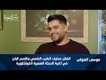 موسى المولى الطرب الشعبي والدبكة اللبنانية بأغاني السهر الضاربة  mp3