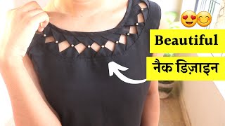 Diamond  Neck  Design Cutting   Latest Neck Design for kurti/top/suit Cutting and Stitching