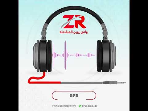 تحديد مواقع العملاء متابعة المندوبين  نظام تعقب المندوب على الخريطة