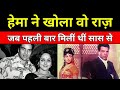 Dharmendra and hema malini vartamukhi bollywoods iconic couple  exclusive interview